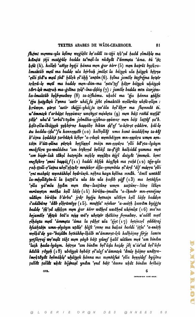 JOURNAL ASIATIQUE PAR J. CANTINEAU 1927_000096.jpg